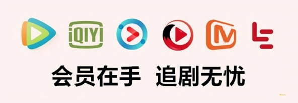 影视会员进货渠道深度剖析:揭秘虚拟卡货源与低价购买平台